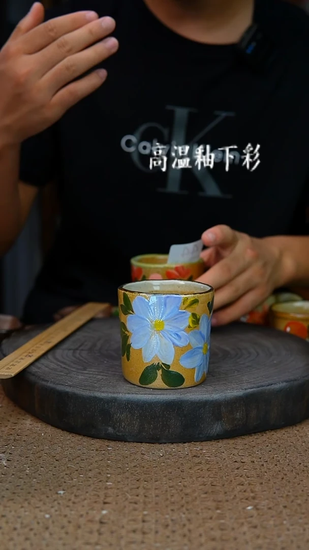 釉下彩45手工高温陶瓷