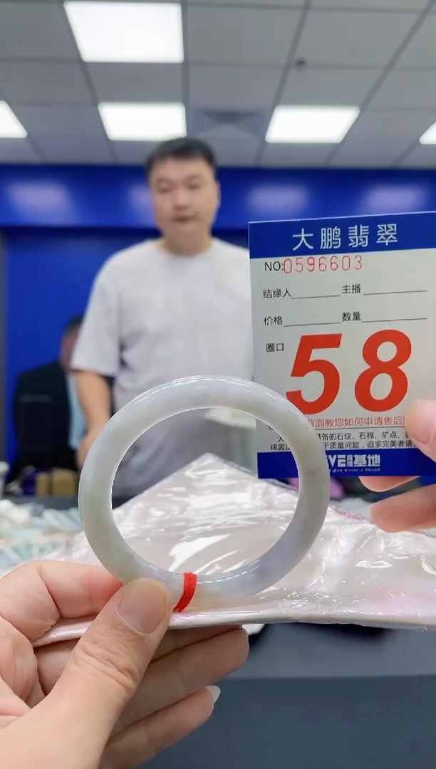 翡翠手镯未镶嵌AAAAAAAAAA