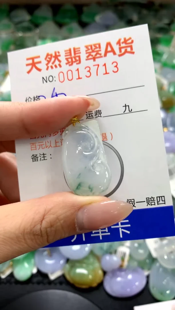 颈饰18K金镶嵌翡翠1111111111111111