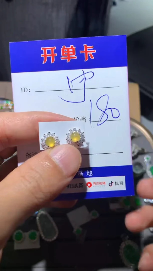 【闪购商品】翡翠耳饰银S925镶嵌宁静致远～