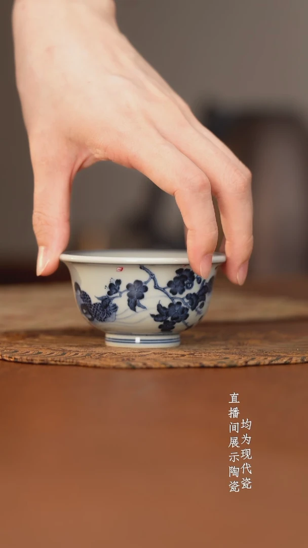 杯.**o志纯窑青花起飞呀