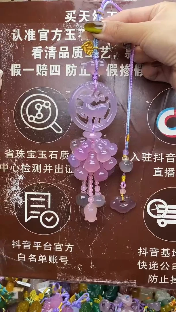 未镶嵌玛瑙车挂
