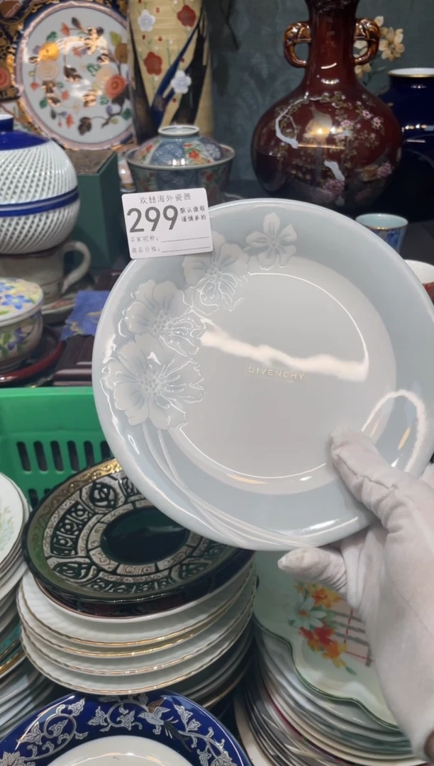 【闪购商品】欢囍瓷器3批 默认微瑕299