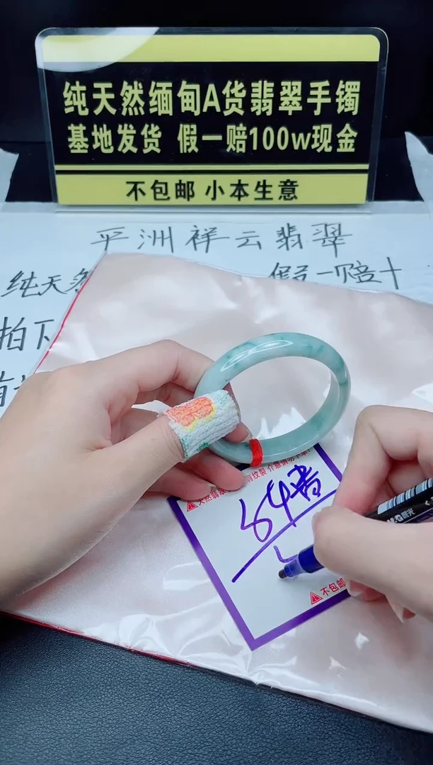 未镶嵌定制翡翠我
