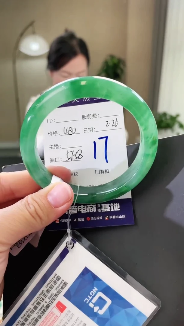 【闪购商品】石英质玉手镯未镶嵌17
