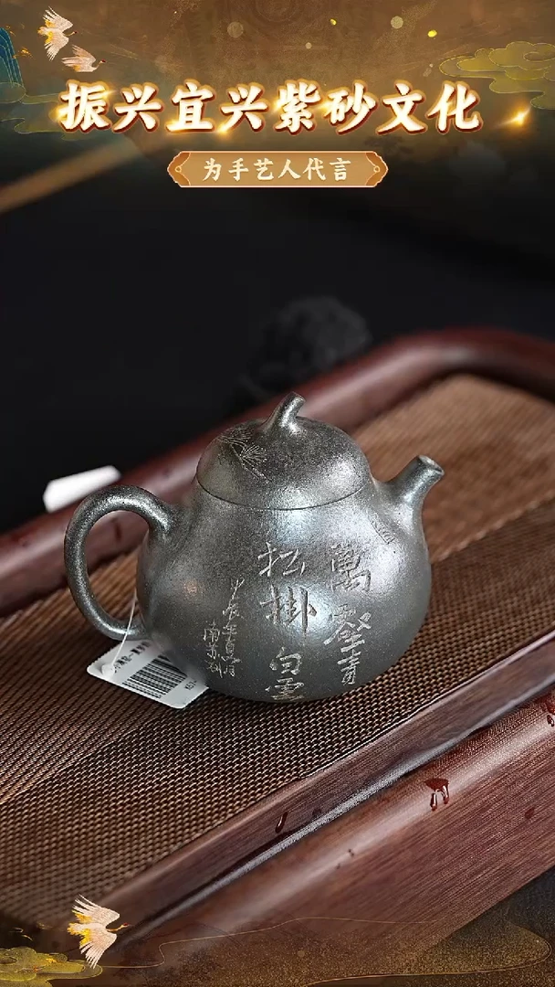 茶壶紫砂41 宜兴紫砂茶壶