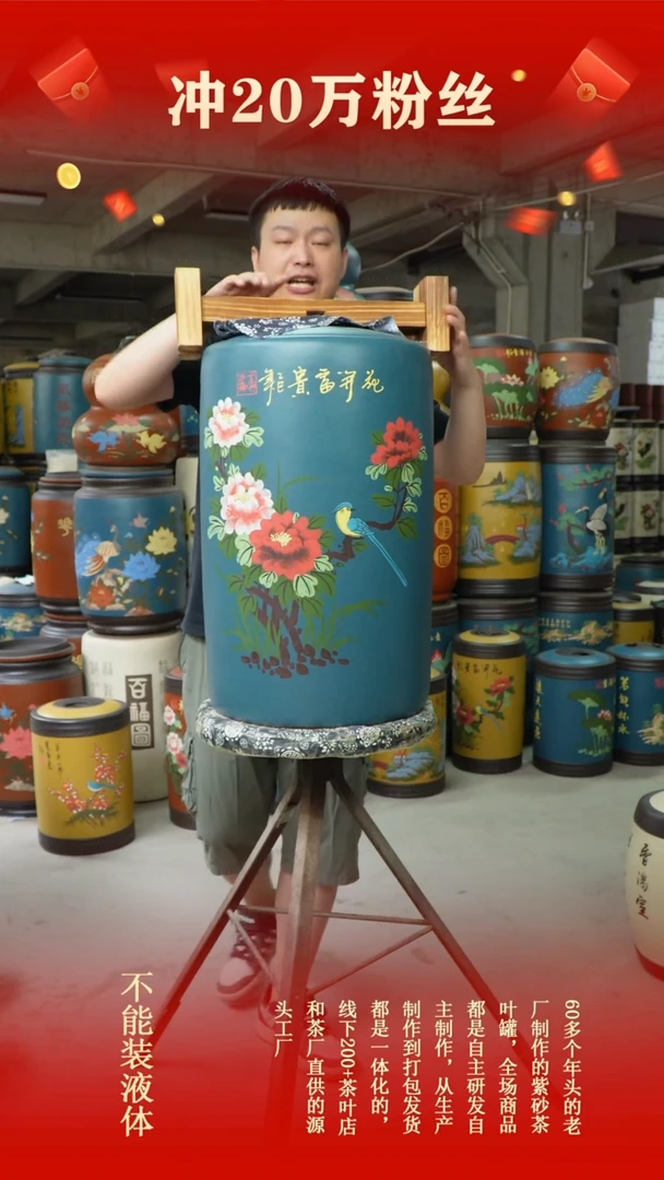 宜兴原矿紫砂茶叶罐