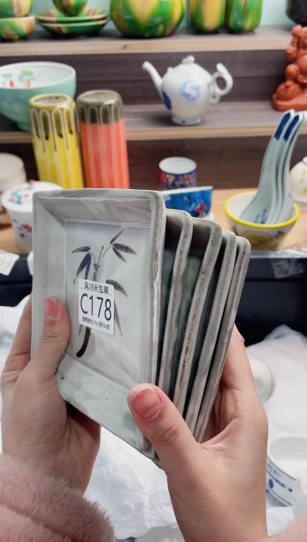 【闪购商品】C178***********