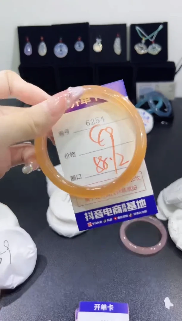 玛瑙/玉髓手镯未镶嵌6254