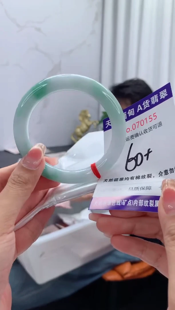 翡翠手镯未镶嵌天然缅甸A货翡翠