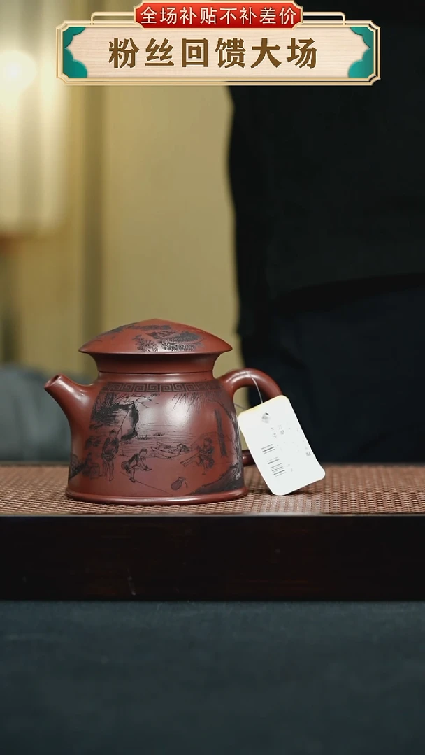 茶壶紫砂渔翁  鱼钓  手工紫砂壶