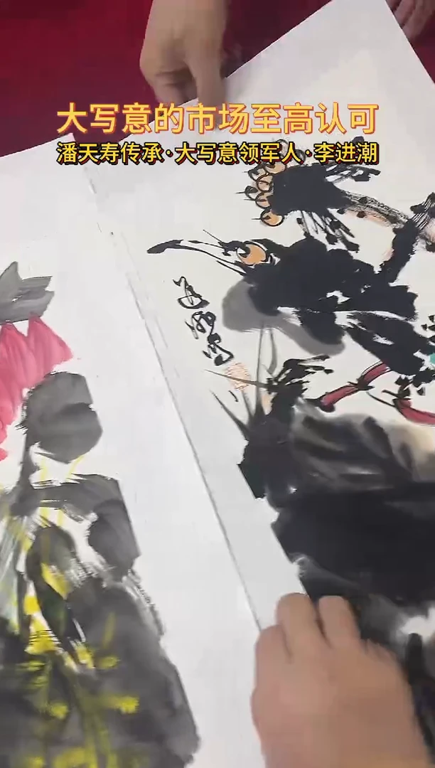 国画李进潮绘画1pc花鸟（任意一张）