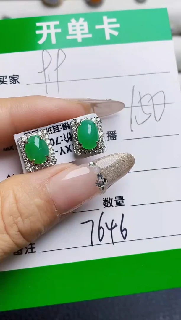 银S925镶嵌戒指翡翠7646