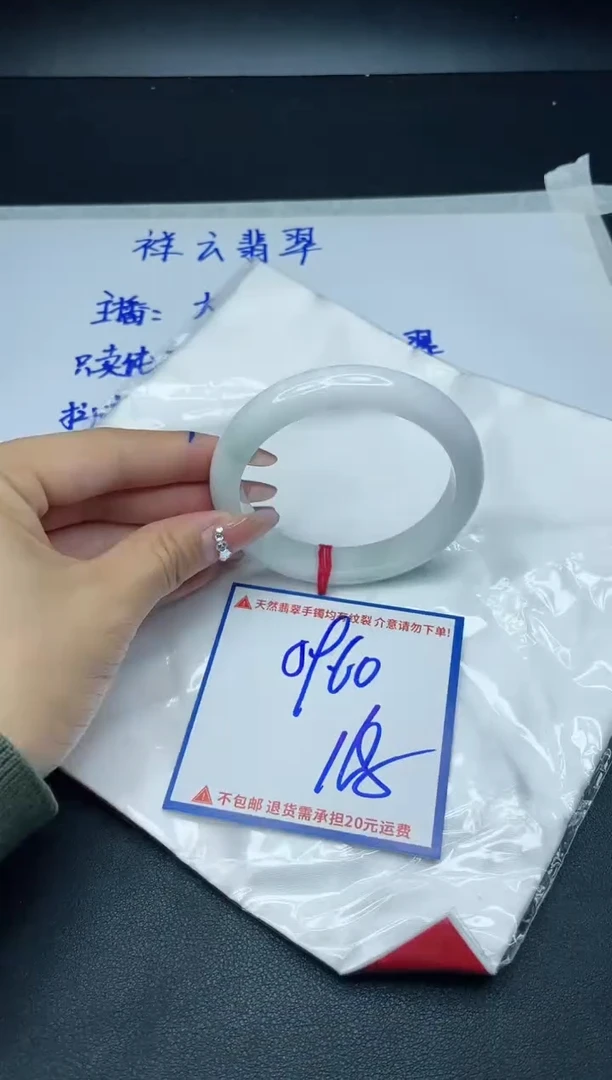 【闪购商品】翡翠手镯未镶嵌我