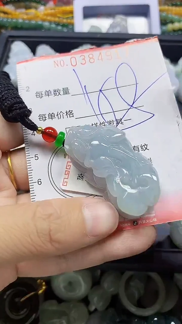 颈饰未镶嵌翡翠闪购0384917