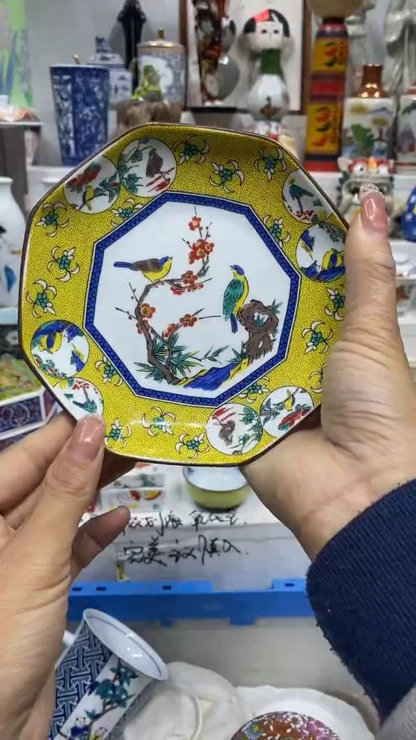 清*闪购脚本-1765670193000