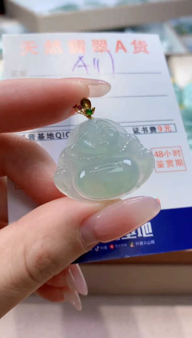 颈饰18K金镶嵌翡翠 天然缅甸a货翡翠