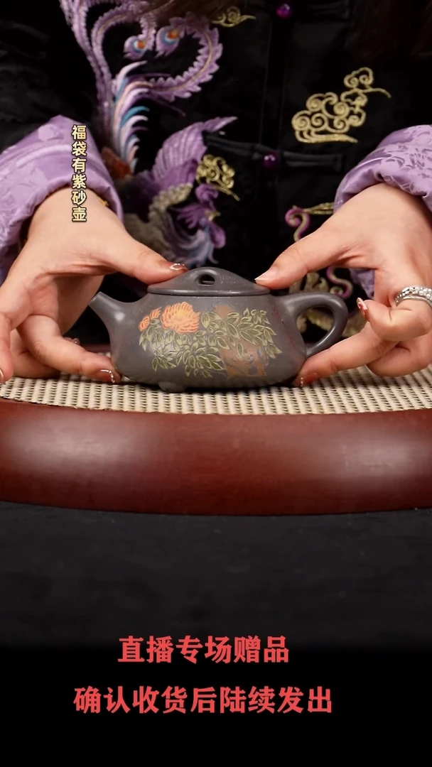 【闪购商品】紫砂茶壶WSH石瓢 绿泥