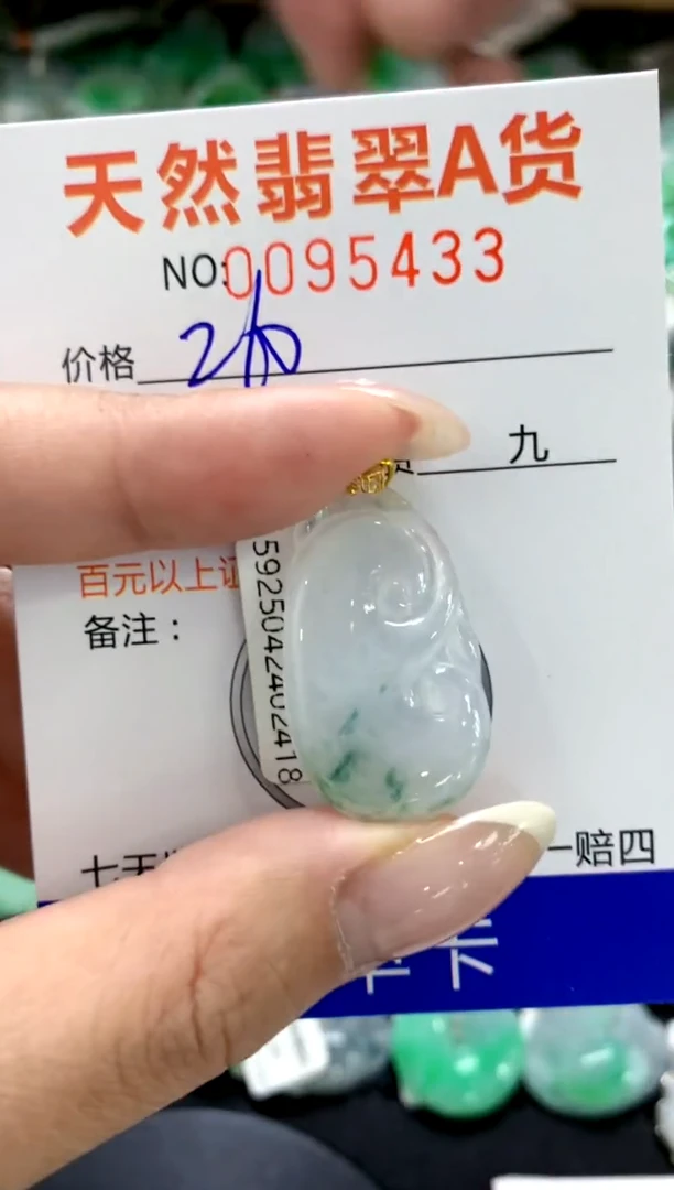 翡翠18K金镶嵌颈饰1111111111111111