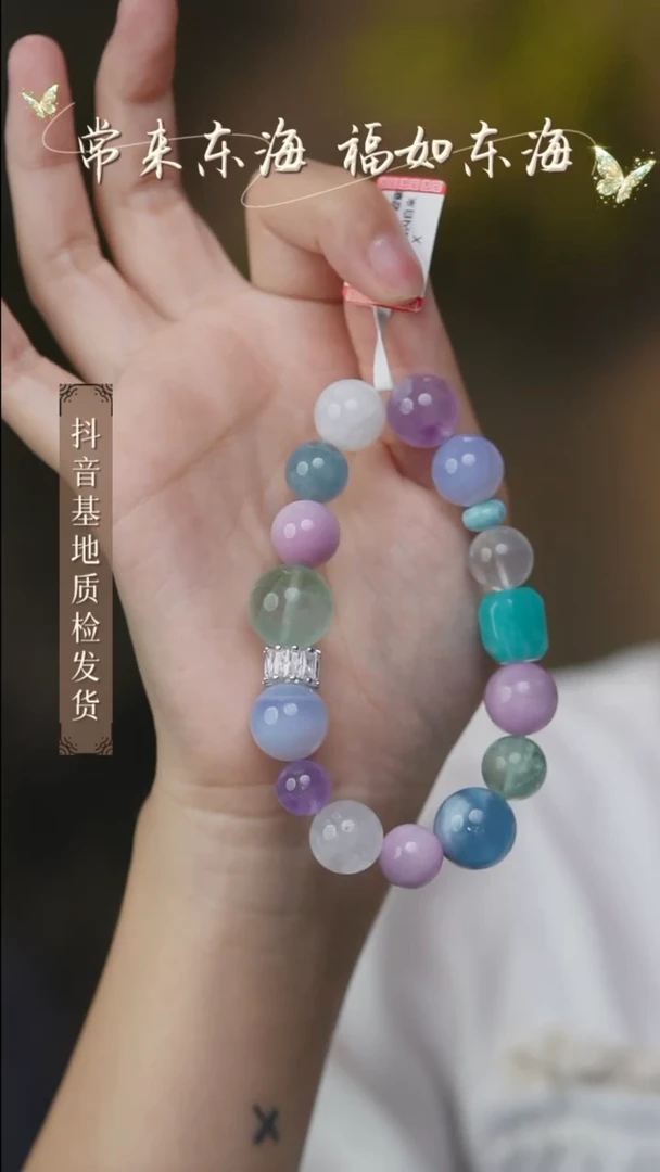 未镶嵌手串水晶19多样性发其一/