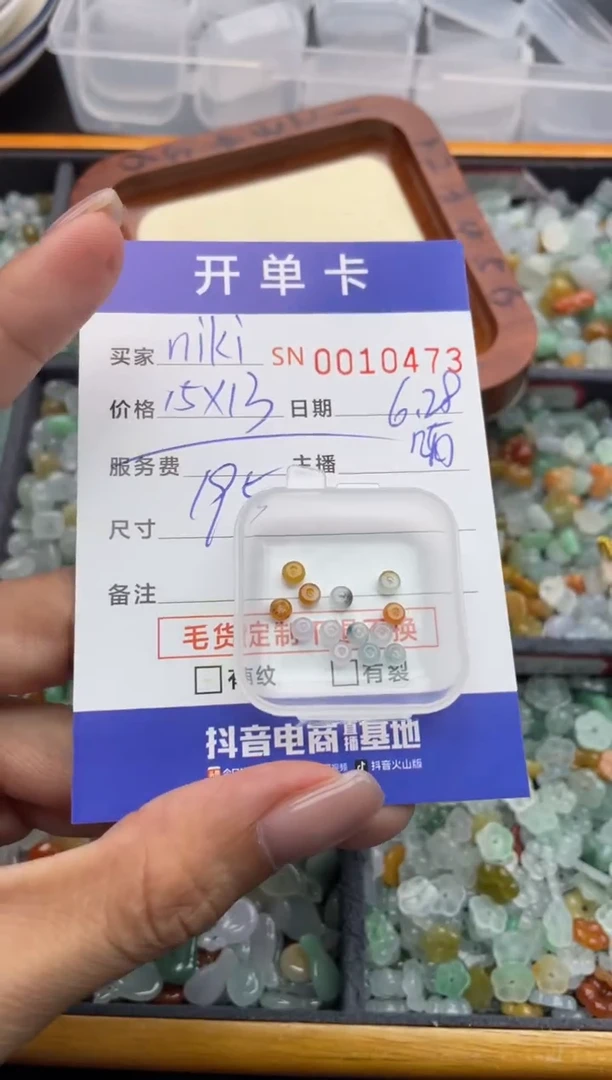 翡翠未镶嵌颈饰n**i000010473