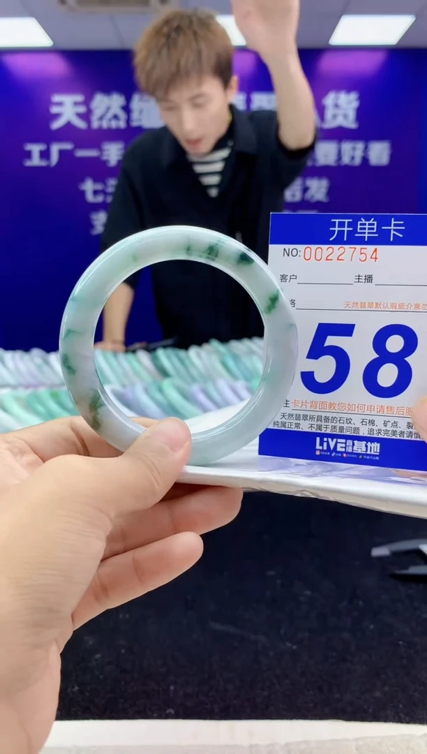 未镶嵌手镯翡翠AAAAAAAAAAAA