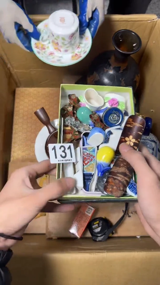 天****子131        茶零配