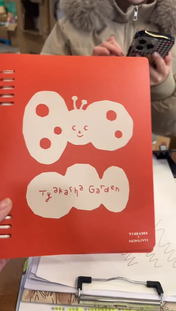 GY a5活页本 横线内页 1本装