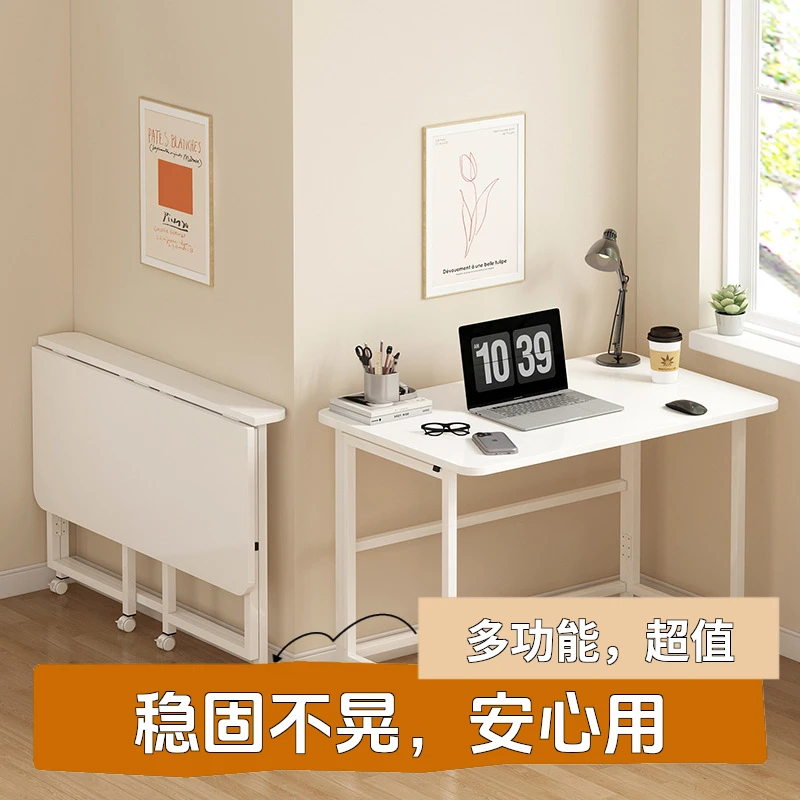 可移动折叠书桌卧室床边桌小户型电脑桌家用办公桌简易学生写字桌