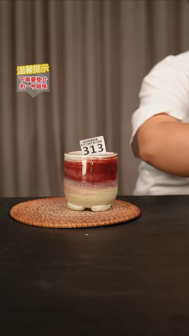 瓷片313内口径约7外高约8-9