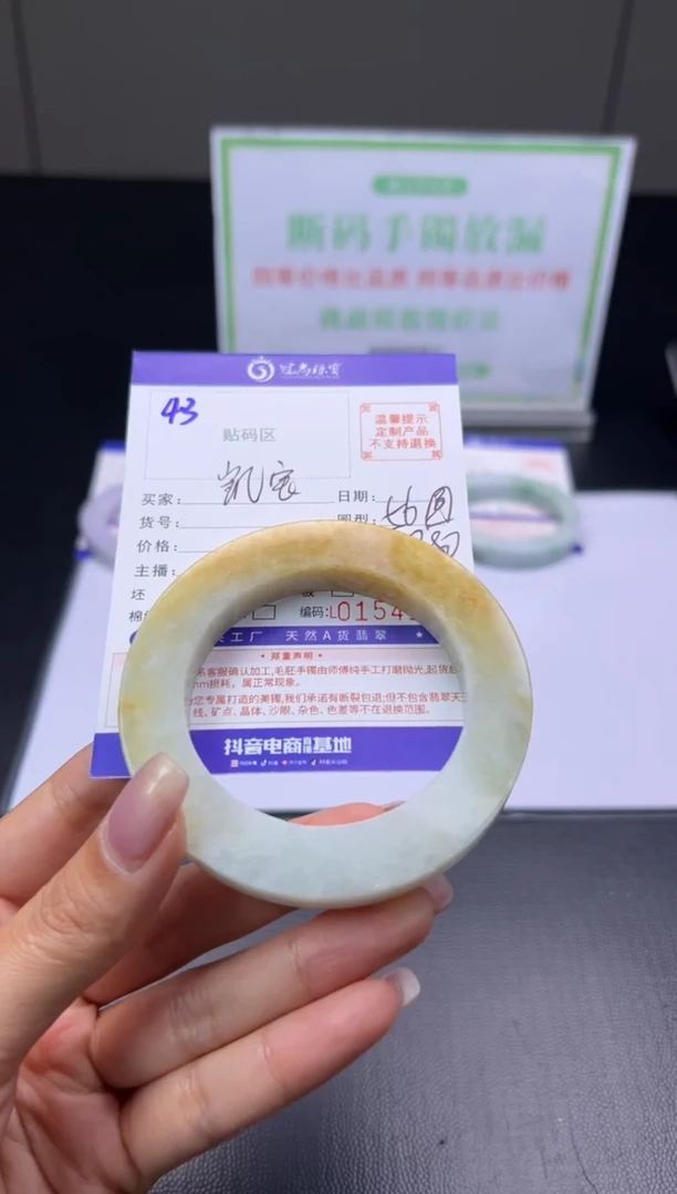未镶嵌手镯定制翡翠@*宝手镯