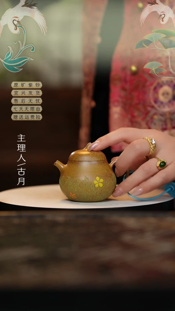【闪购商品】【古月壶来】BA630黄金段泥柴烧茄瓜