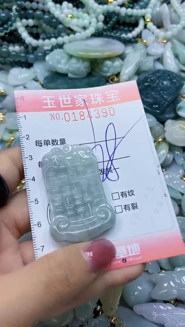 【闪购商品】翡翠颈饰未镶嵌闪购0184390