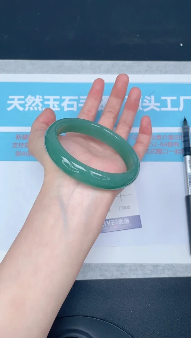 未镶嵌手镯石英质玉216-5960
