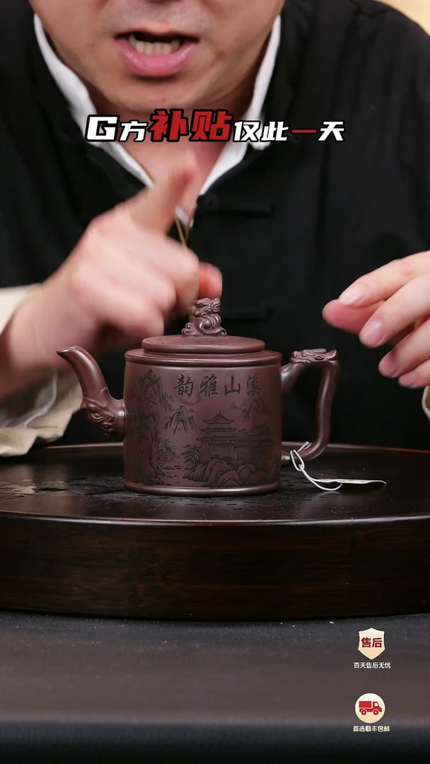 紫砂茶壶紫砂茶壶10
