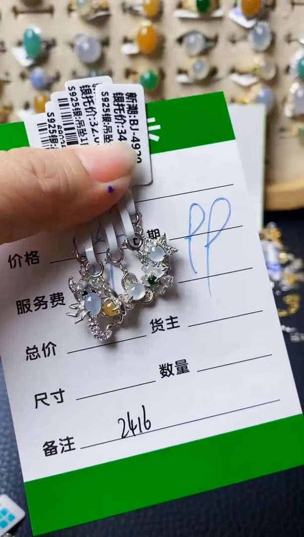银S925镶嵌戒指翡翠s****72416