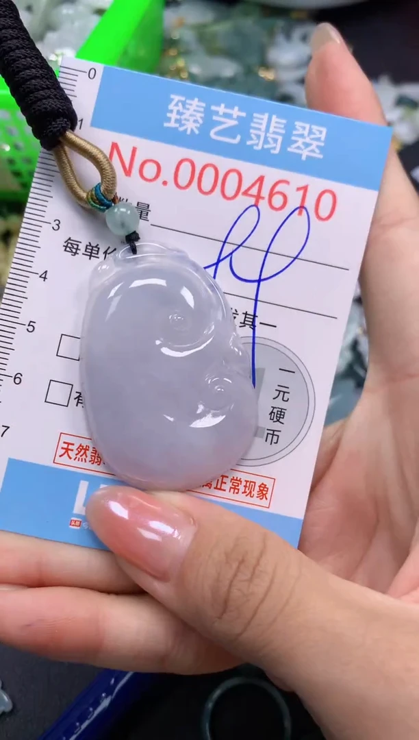 颈饰未镶嵌翡翠4610