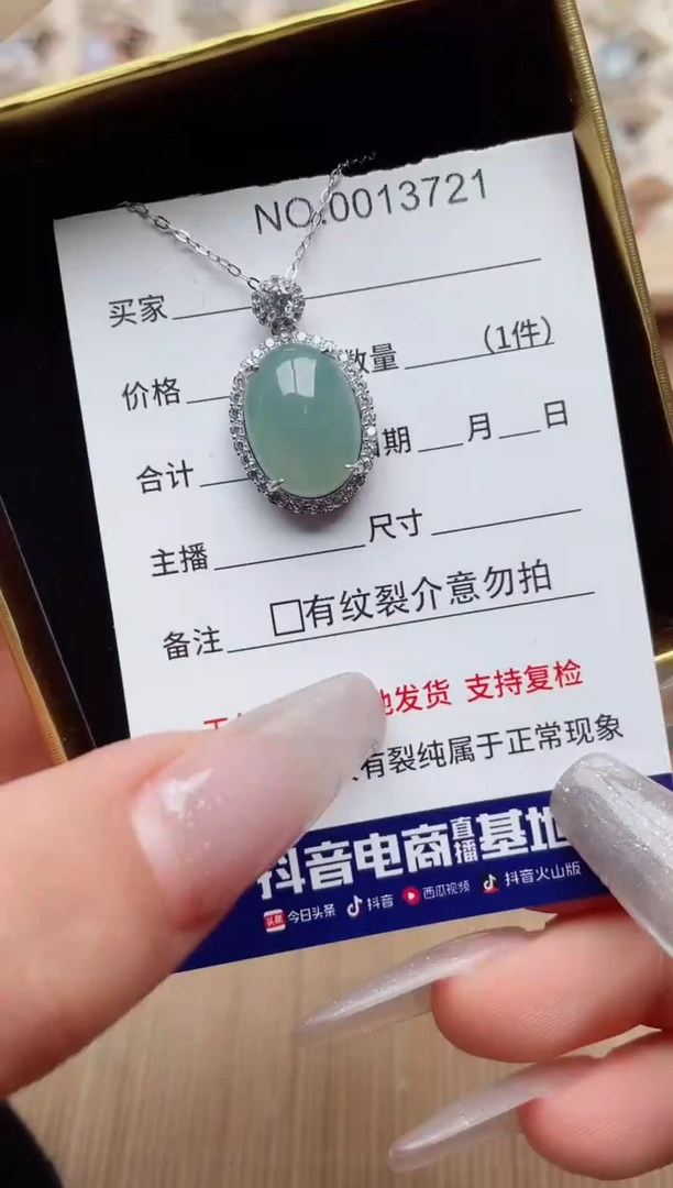 【闪购商品】翡翠戒指银S925镶嵌·