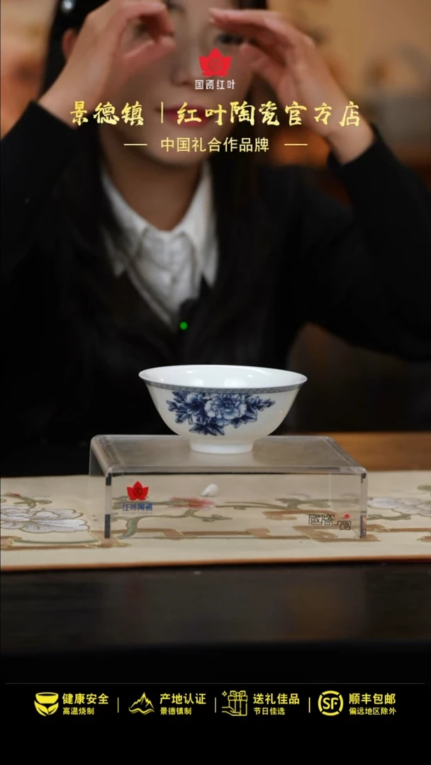 【闪购商品】4个微瑕心想事成5英寸碗