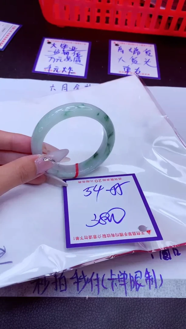 翡翠手镯未镶嵌11111111