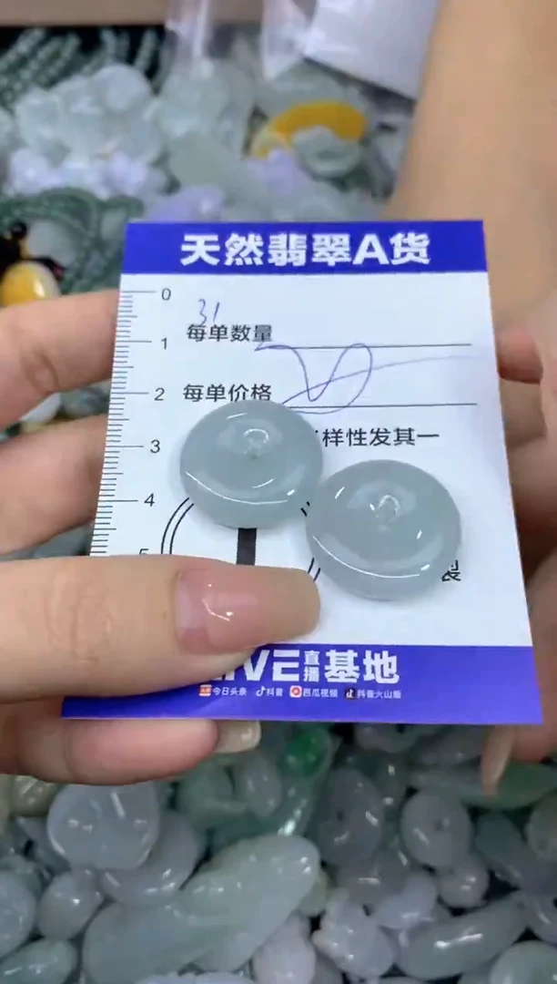 颈饰未镶嵌翡翠吧**啦天然翡翠A货批量多样性发一件