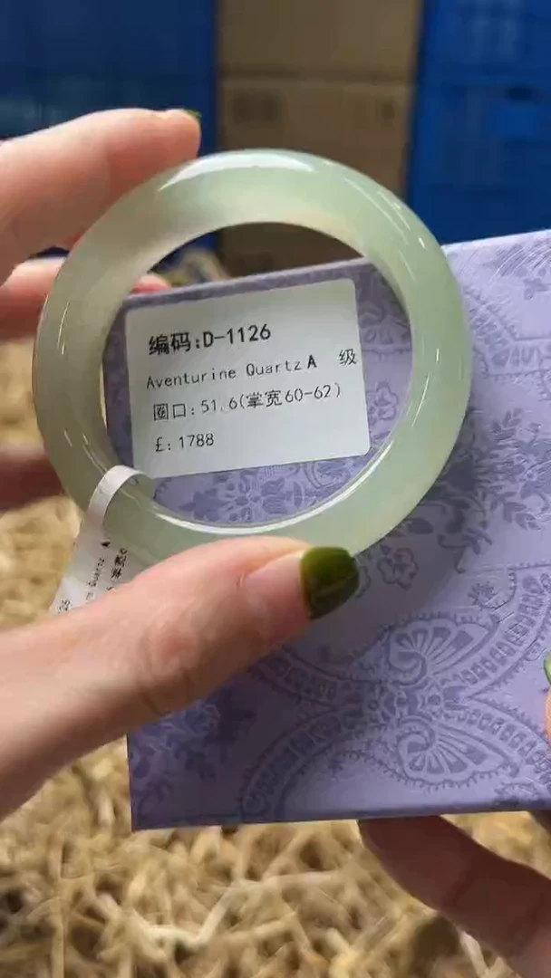 未镶嵌手镯石英质玉D1126