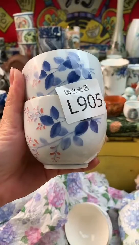 B***a镰仓甄选满18包邮L905