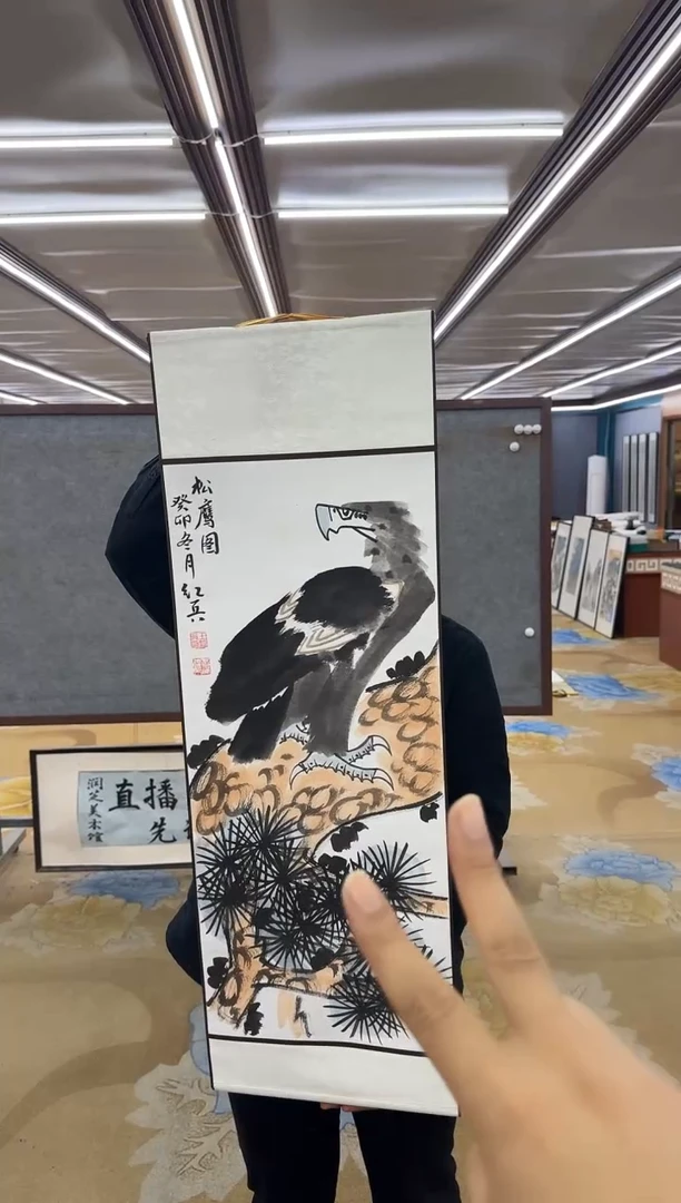 国画DC 王红兵-二尺-动物国画