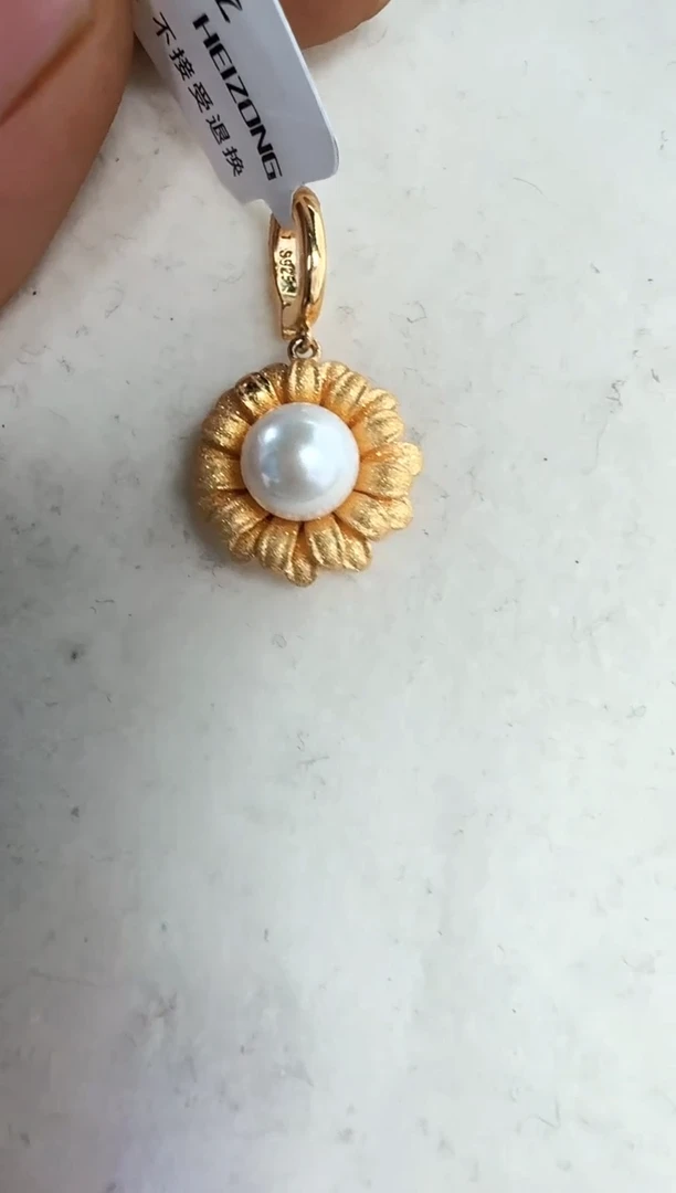 海水珍珠银S925镶嵌颈饰吊坠