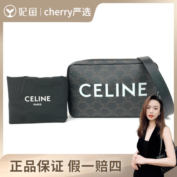 思琳/包包/95新/市场价13000/23*4*14
