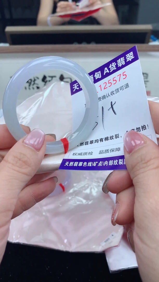 未镶嵌手镯翡翠天然缅甸A货翡翠