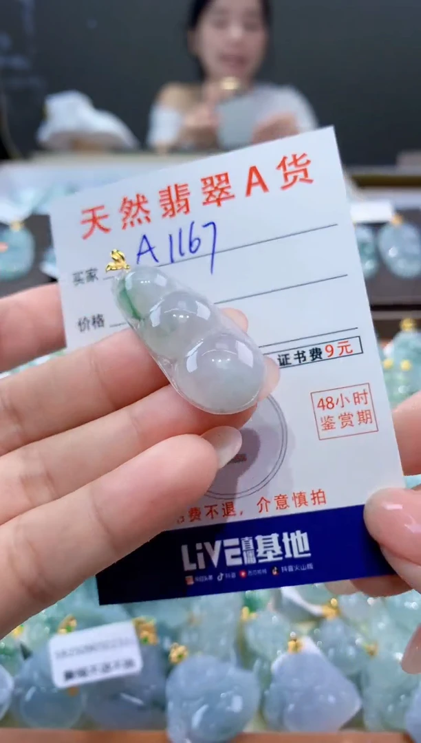 颈饰18K金镶嵌翡翠天然翡翠A货挂件