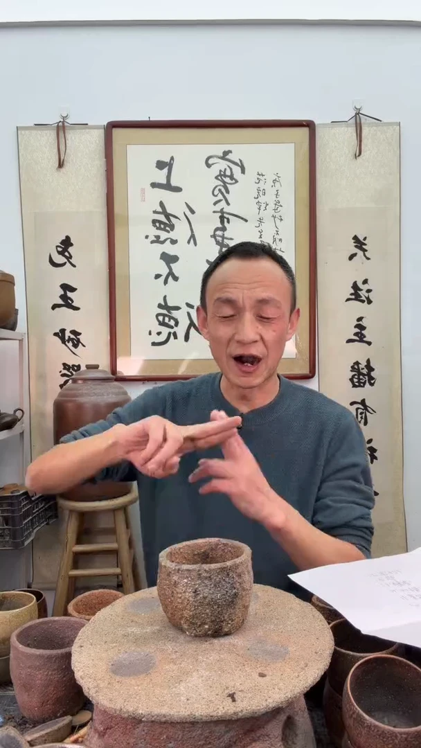 手工中号丑杯子非遗技艺