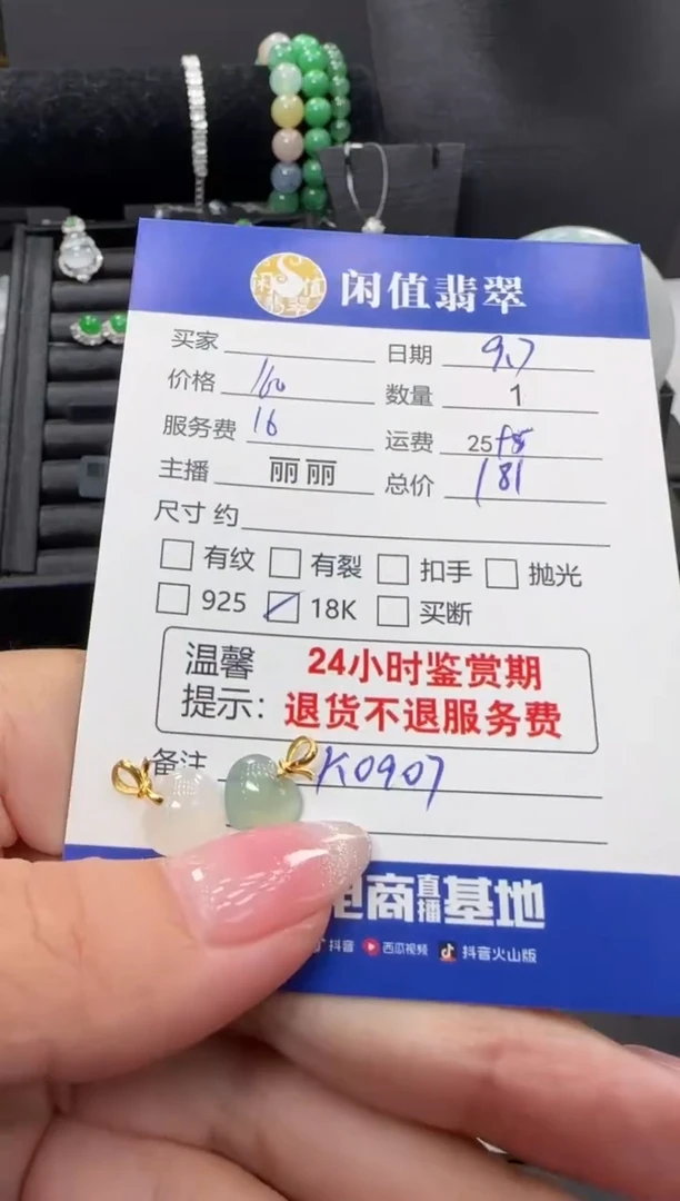 吊坠(不含链)18K金镶嵌翡翠翡翠吊坠